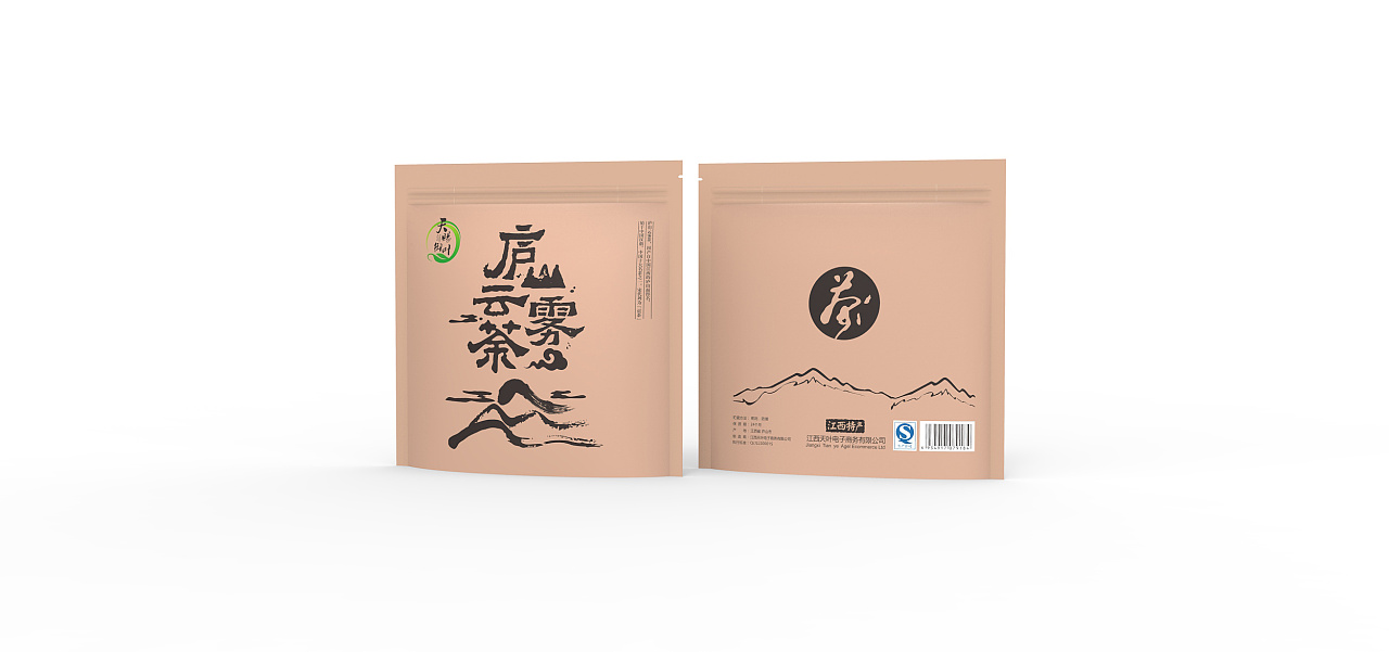 庐山云雾茶包装设计