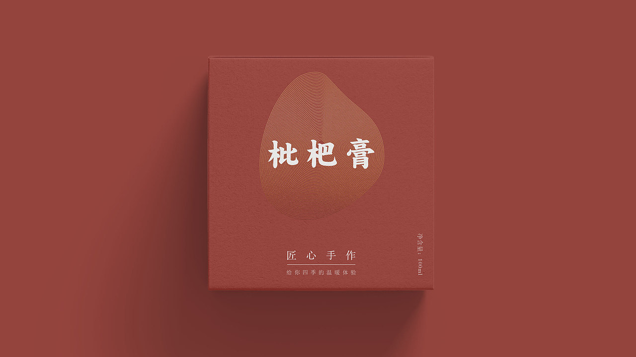 枇杷膏包装设计