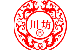 四川百年川酒业有限公司包装设计费,四川百年川酒业有限公司瓶外包装设计,四川百年川酒业有限公司定制包装设计,四川百年川酒业有限公司包装设计是谁,四川百年川酒业有限公司包装设计费是多少,四川百年川酒业有限公司包装设计价格,四川百年川酒业有限公司外包装设计者,四川百年川酒业有限公司外包装设计师,四川百年川酒业有限公司包装设计师是多少钱,四川百年川酒业有限公司包装设计多少钱,四川百年川酒业有限公司产品包装设计,四川百年川酒业有限公司包装设计师是谁,四川百年川酒业有限公司包装设计费多少,四川百年川酒业有限公司瓶包装设计,四川百年川酒业有限公司系列包装设计,四川百年川酒业有限公司包装设计费用,四川百年川酒业有限公司品牌包装设计,四川百年川酒业有限公司盒子包装设计