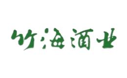 四川省宜宾竹海酒业有限公司包装设计费,四川省宜宾竹海酒业有限公司瓶外包装设计,四川省宜宾竹海酒业有限公司定制包装设计,四川省宜宾竹海酒业有限公司包装设计是谁,四川省宜宾竹海酒业有限公司包装设计费是多少,四川省宜宾竹海酒业有限公司包装设计价格,四川省宜宾竹海酒业有限公司外包装设计者,四川省宜宾竹海酒业有限公司外包装设计师,四川省宜宾竹海酒业有限公司包装设计师是多少钱,四川省宜宾竹海酒业有限公司包装设计多少钱,四川省宜宾竹海酒业有限公司产品包装设计,四川省宜宾竹海酒业有限公司包装设计师是谁,四川省宜宾竹海酒业有限公司包装设计费多少,四川省宜宾竹海酒业有限公司瓶包装设计,四川省宜宾竹海酒业有限公司系列包装设计,四川省宜宾竹海酒业有限公司包装设计费用,四川省宜宾竹海酒业有限公司品牌包装设计,四川省宜宾竹海酒业有限公司盒子包装设计