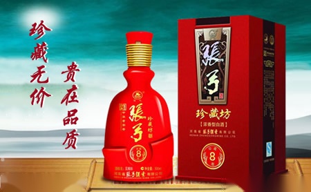 河南省张弓酒业有限公司包装设计费,河南省张弓酒业有限公司瓶外包装设计,河南省张弓酒业有限公司定制包装设计,河南省张弓酒业有限公司包装设计是谁,河南省张弓酒业有限公司包装设计费是多少,河南省张弓酒业有限公司包装设计价格,河南省张弓酒业有限公司外包装设计者,河南省张弓酒业有限公司外包装设计师,河南省张弓酒业有限公司包装设计师是多少钱,河南省张弓酒业有限公司包装设计多少钱,河南省张弓酒业有限公司产品包装设计,河南省张弓酒业有限公司包装设计师是谁,河南省张弓酒业有限公司包装设计费多少,河南省张弓酒业有限公司瓶包装设计,河南省张弓酒业有限公司系列包装设计,河南省张弓酒业有限公司包装设计费用,河南省张弓酒业有限公司品牌包装设计,河南省张弓酒业有限公司盒子包装设计