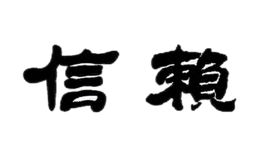 贵州赖世荣信赖酒业有限公司包装设计费,贵州赖世荣信赖酒业有限公司瓶外包装设计,贵州赖世荣信赖酒业有限公司定制包装设计,贵州赖世荣信赖酒业有限公司包装设计是谁,贵州赖世荣信赖酒业有限公司包装设计费是多少,贵州赖世荣信赖酒业有限公司包装设计价格,贵州赖世荣信赖酒业有限公司外包装设计者,贵州赖世荣信赖酒业有限公司外包装设计师,贵州赖世荣信赖酒业有限公司包装设计师是多少钱,贵州赖世荣信赖酒业有限公司包装设计多少钱,贵州赖世荣信赖酒业有限公司产品包装设计,贵州赖世荣信赖酒业有限公司包装设计师是谁,贵州赖世荣信赖酒业有限公司包装设计费多少,贵州赖世荣信赖酒业有限公司瓶包装设计,贵州赖世荣信赖酒业有限公司系列包装设计,贵州赖世荣信赖酒业有限公司包装设计费用,贵州赖世荣信赖酒业有限公司品牌包装设计,贵州赖世荣信赖酒业有限公司盒子包装设计